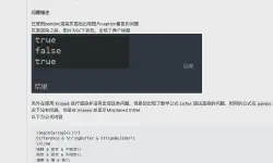 Featured image of post Fluid 主题中图片阴影和双 Caption / Alt Text 的修复